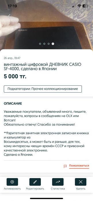 Пульт для телевизоров SANYO