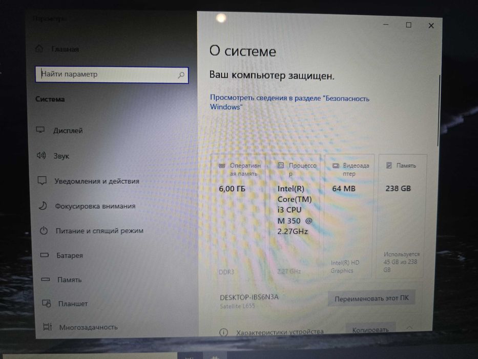 Ноутбук Toshiba Satellite L655