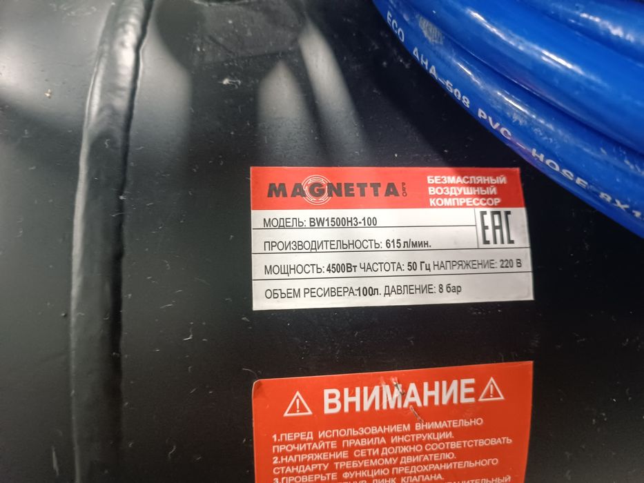 Аренда компрессора