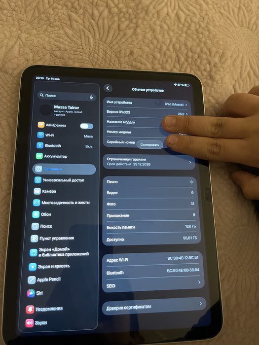 Айпад а16 в хорошом состояни