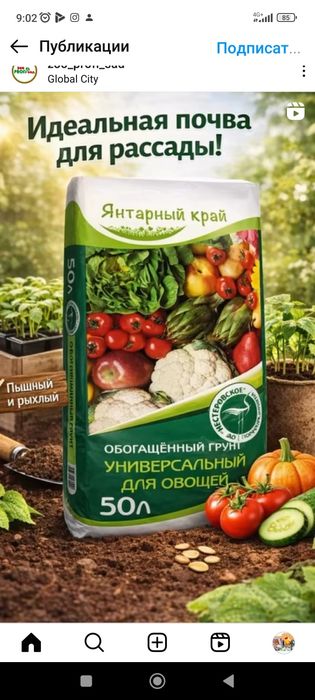 Цемент в Пришахтинске