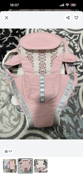 Продам кенгуру детский новый