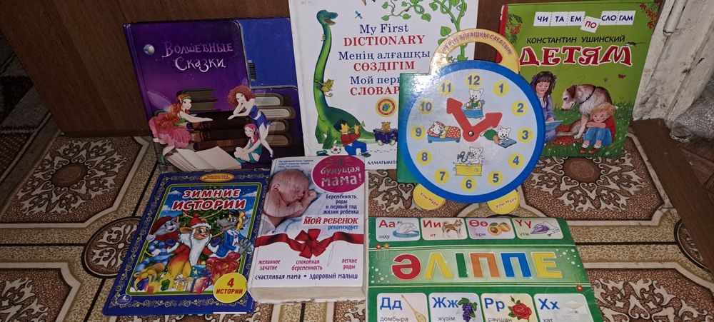 Отдам всё что на фото .