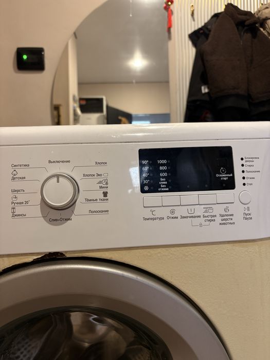 Стиральная машина