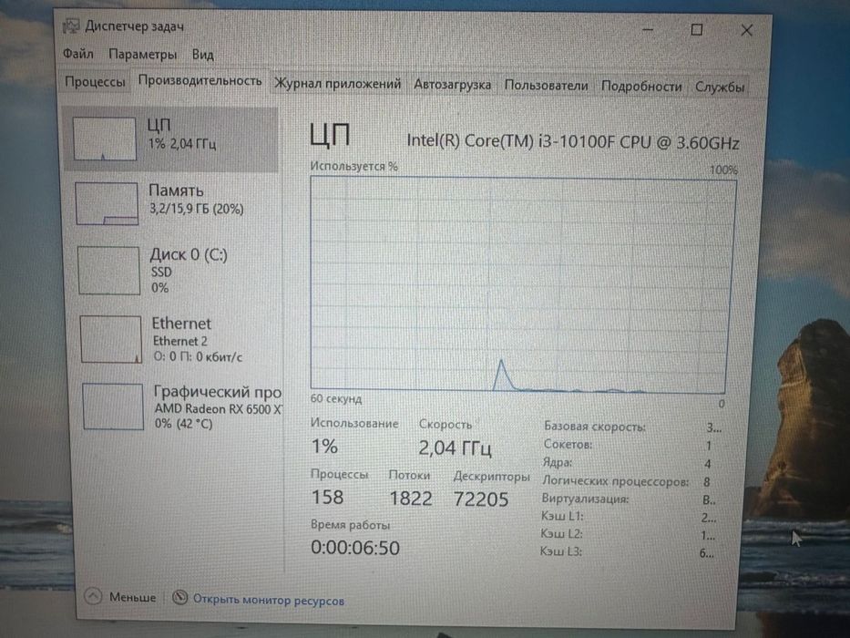 Продам игровой компьютер