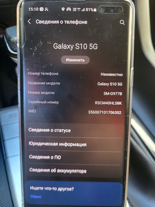 Samsung s10 5G 8/256