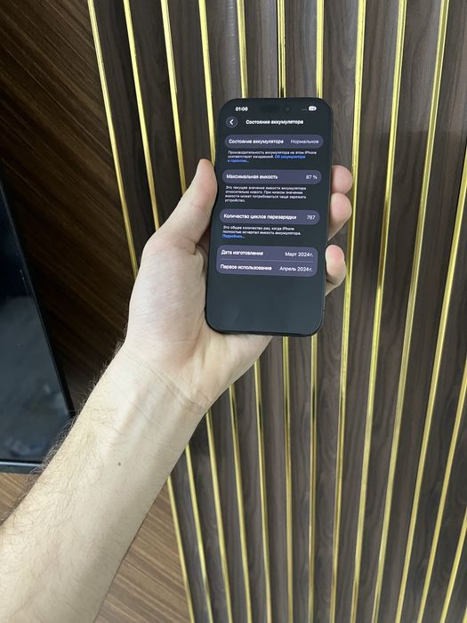 Iphone 15 Pro 256 Айфон 15 Про 256