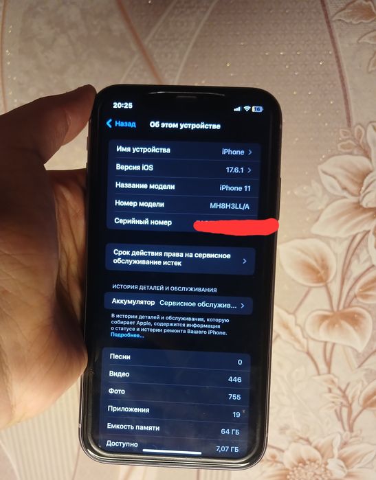 IPHONE 11 64GB 78%yomkist
