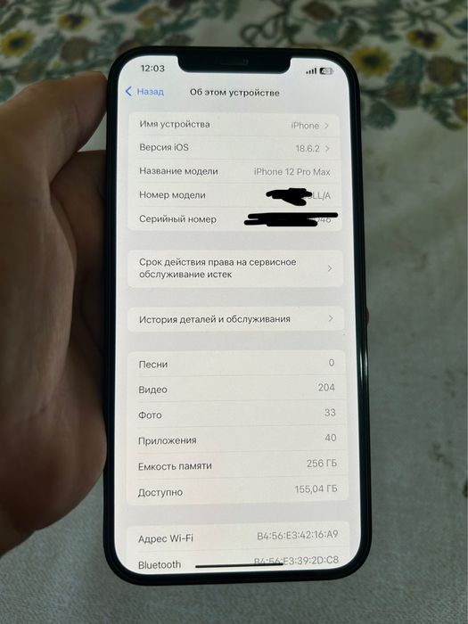 Iphone 12promax ideal