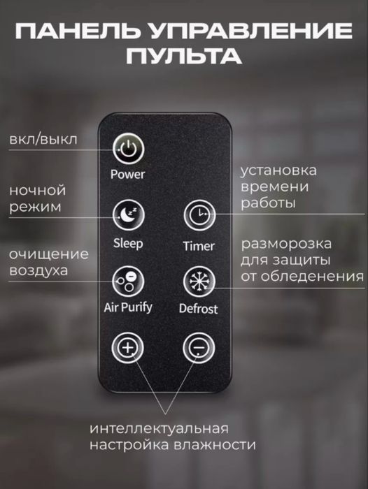 Осушитель воздуха