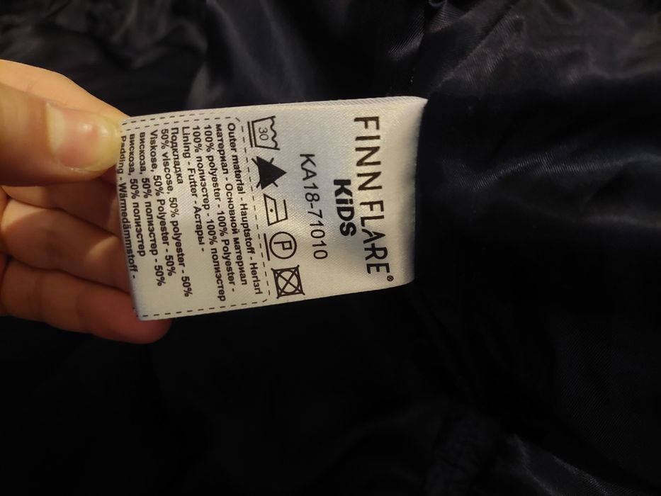Куртка детская Finn Flare