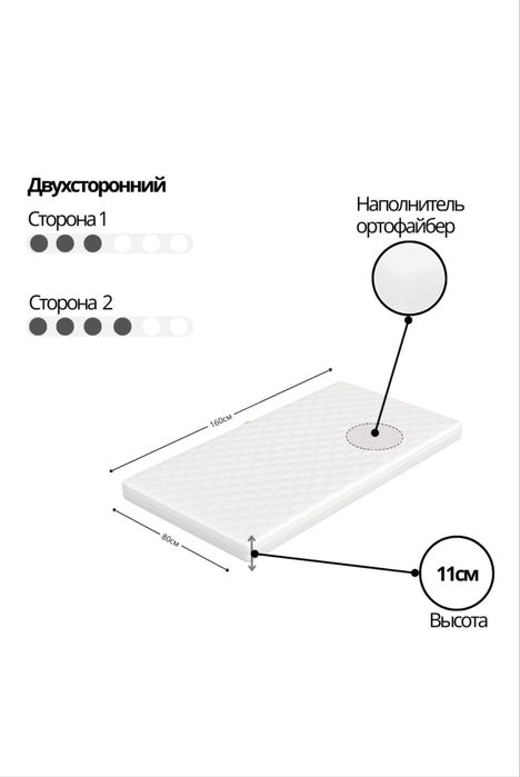 Детская кровать с матрасом
