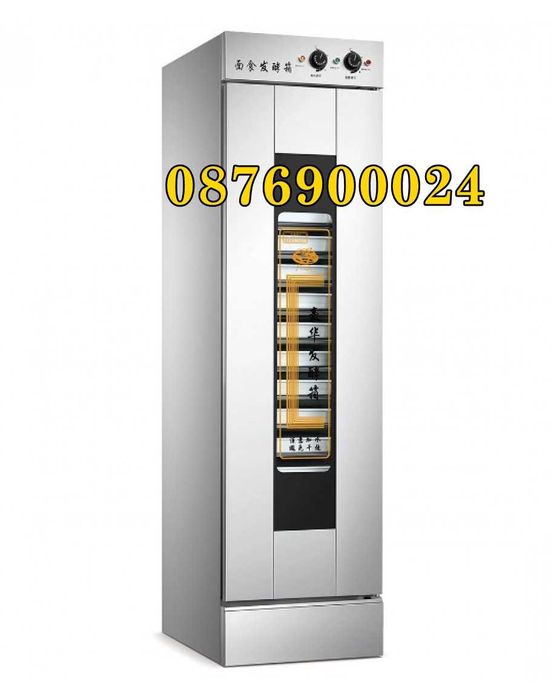 Професионален Втасвател Втасвалник за тесто за 16 броя тави 60/40см