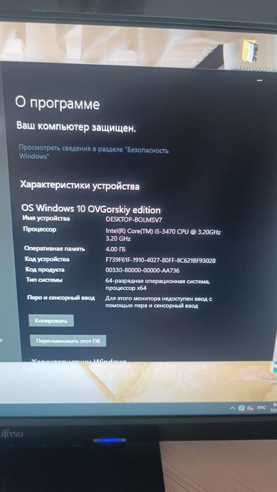 ПК (Intel Core i5, 4GB RAM, GTX 650) Компьютер
