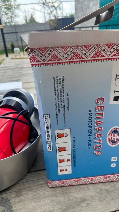 Сепаратор СИЧ 100-18