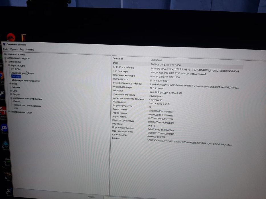 Компьютер процессор