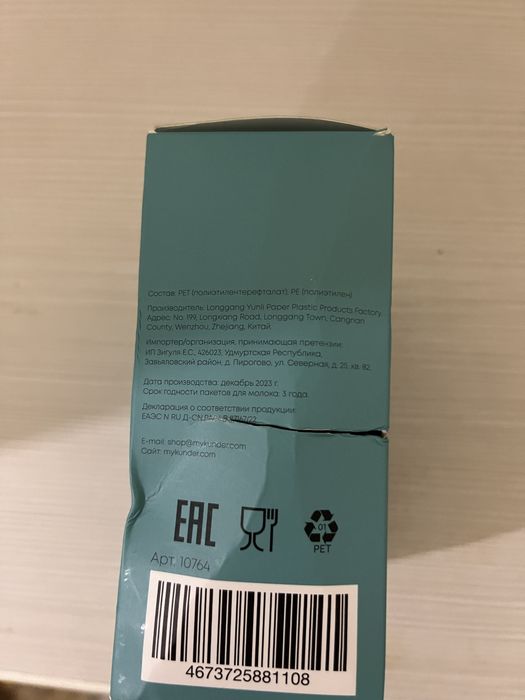 Пакеты для грудного молока