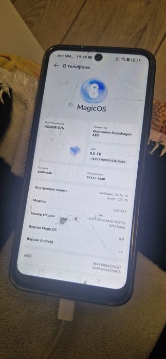 Samsung  HonorX7b