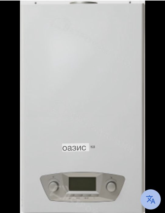 Настенный газовый котел