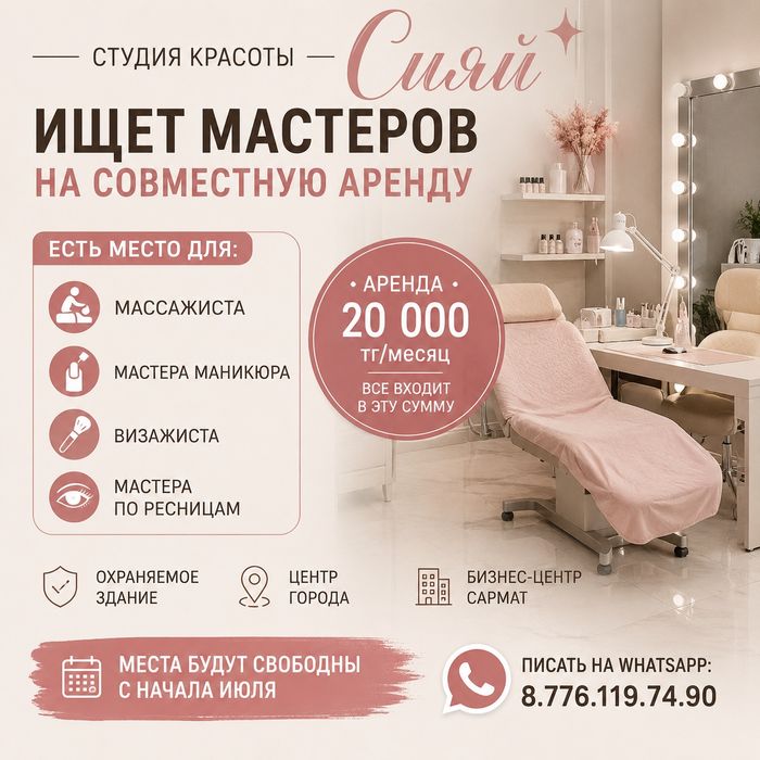 Продам все для маникюра