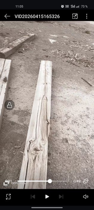 Шпалы на дрова .