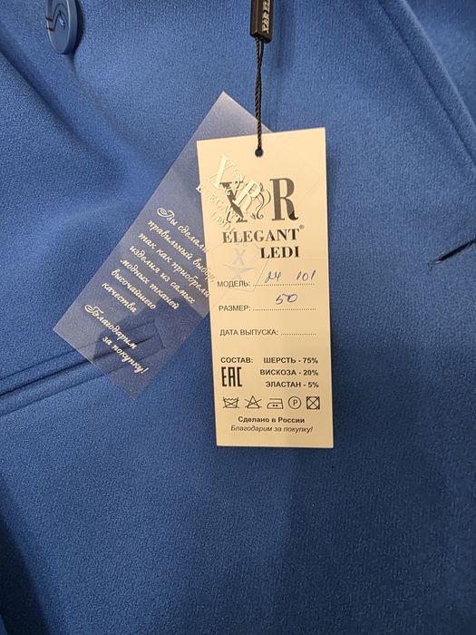 Женское пальто новое