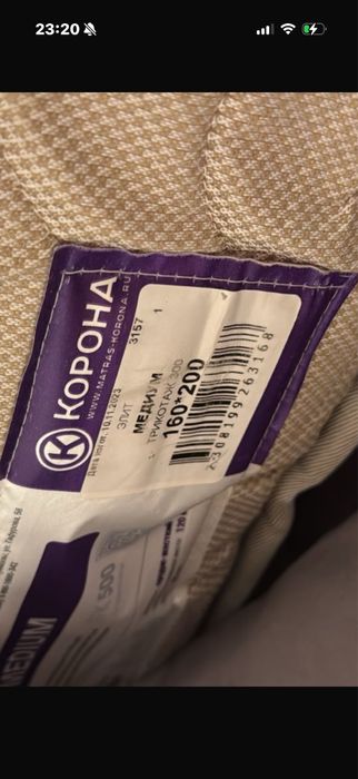 Продам Матрас б/у