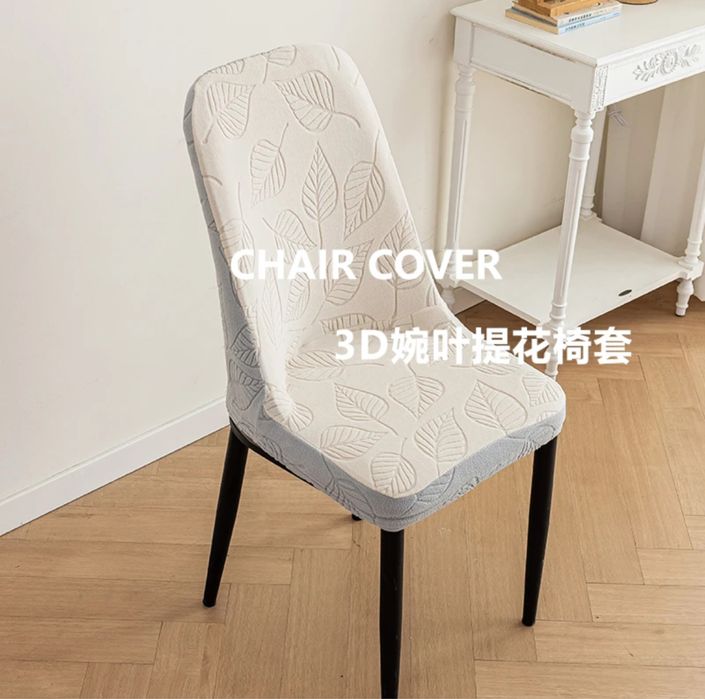 чехол для стульев