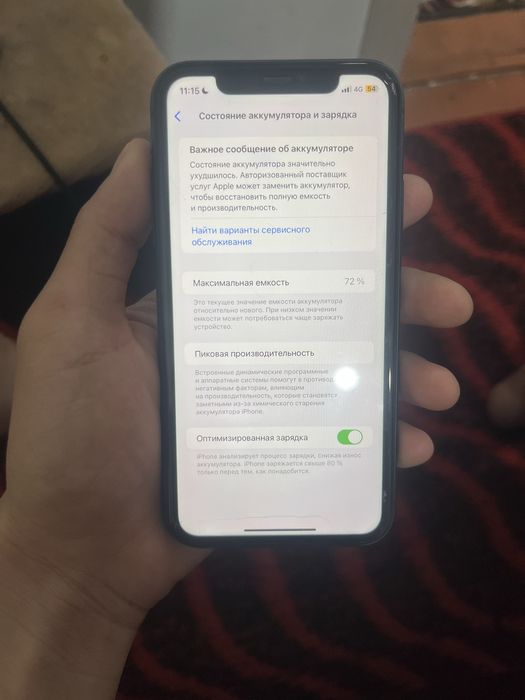 Iphone 11 64 gb черный