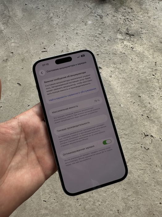 Iphone 14 pro max 512gb ideal