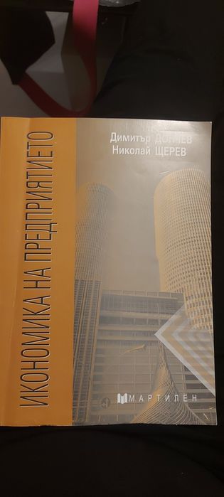 най различни учебници