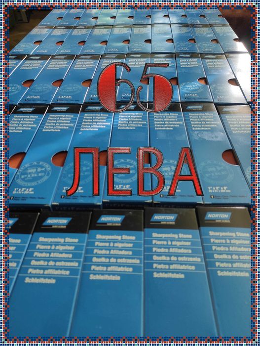 Камък легенда за заточване-Norton Combination India Stone/Нортън Индия