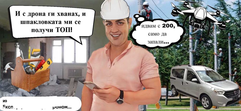 Персонализирани дигитални карикатури от снимка