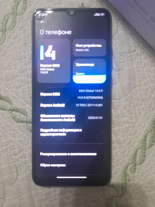 Продам либо обмен редми 10с