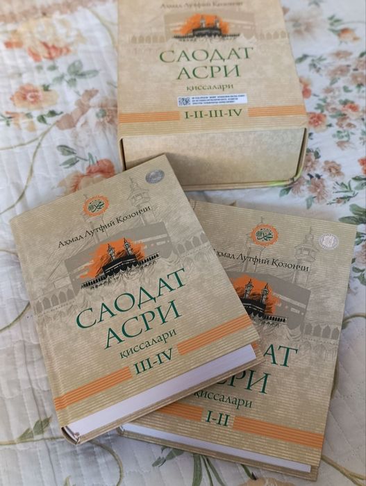 Saodat Asri1+2+3+4qissalari