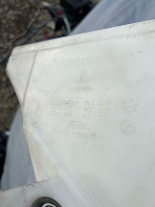 Казанче за чистачки Volvo XC90, 2016-2022