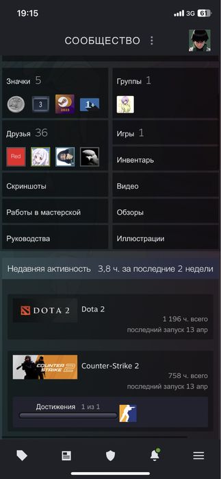 Продам аккаунт Steem