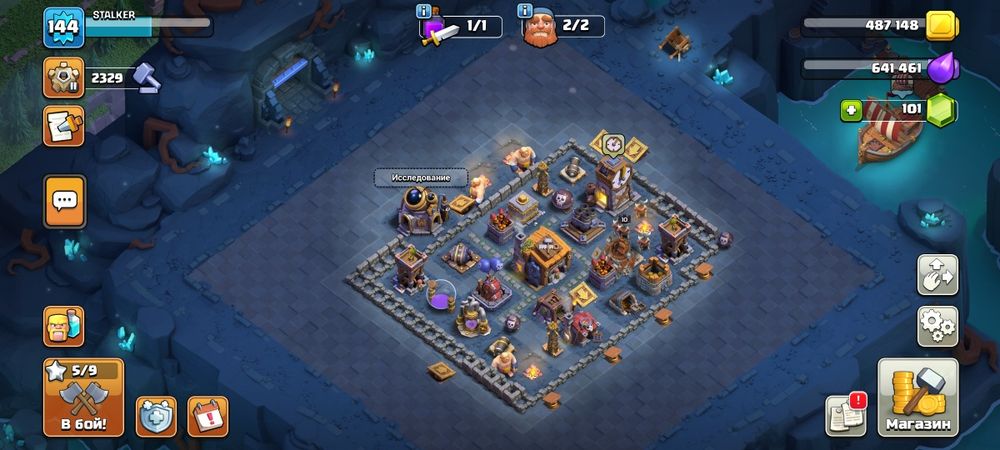 Клаш акк сатылады 11/13тх