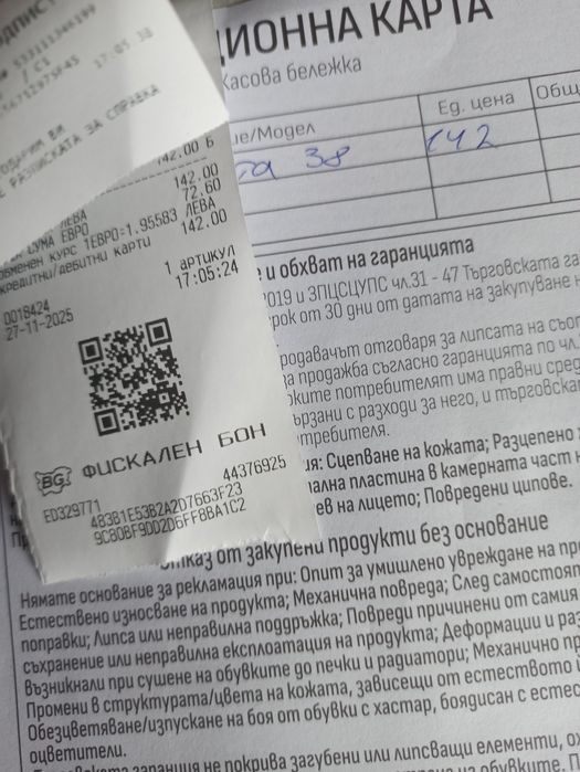 Дамски боти Fabiano естествена кожа,38н.