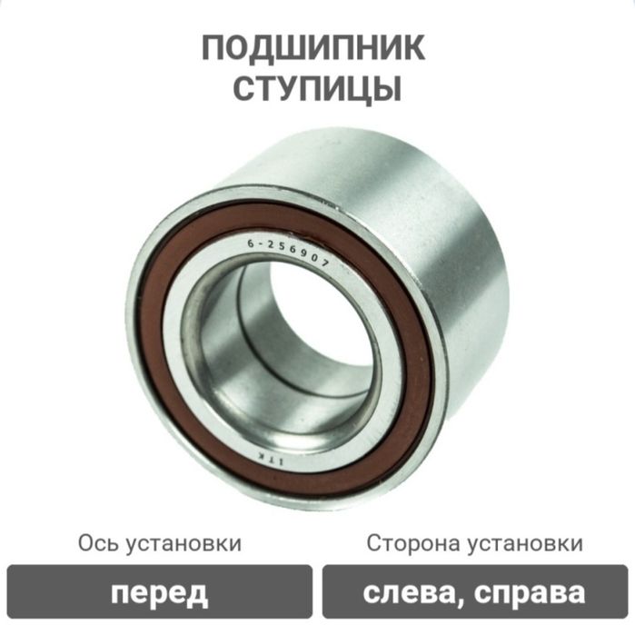 Продам  подшипник ступицы