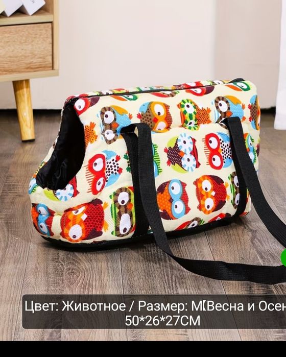 Рюкзак для животных