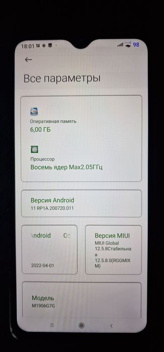 Продам Redmi Note 8 pro 6/128G.