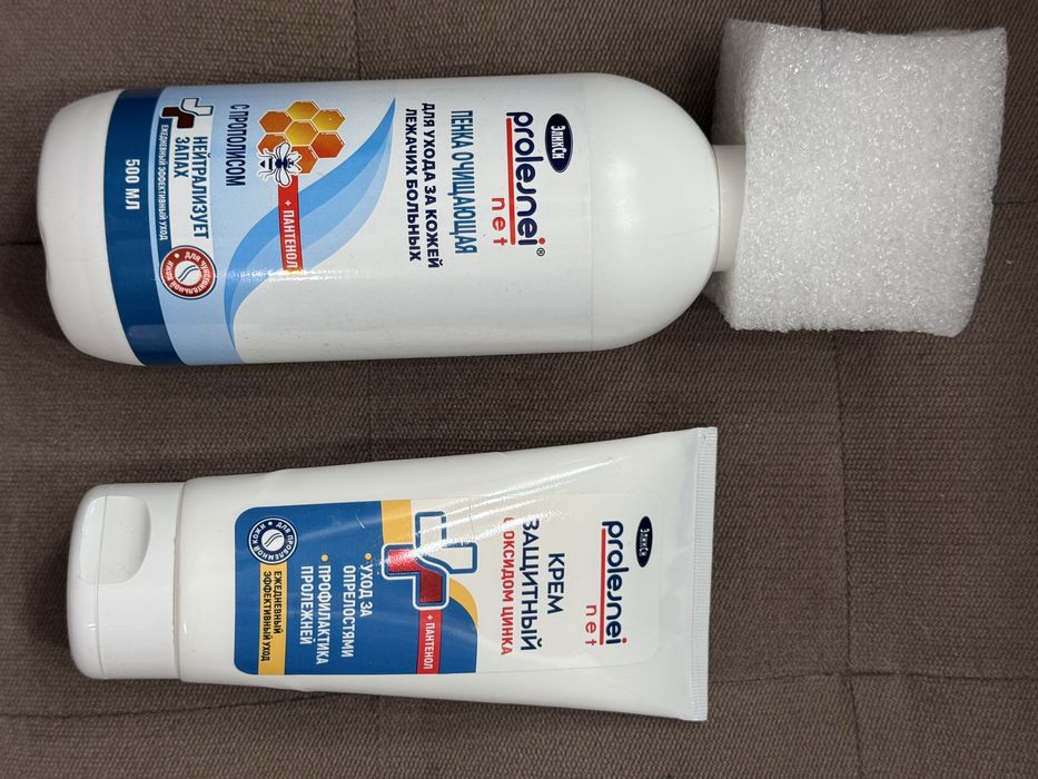 Средства по уходу за пациентом