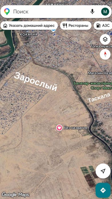 Продам землю зарослый