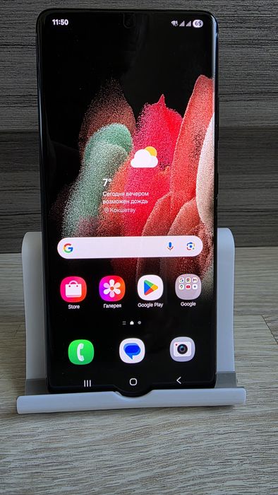 Samsung S21 Ultra 12/256