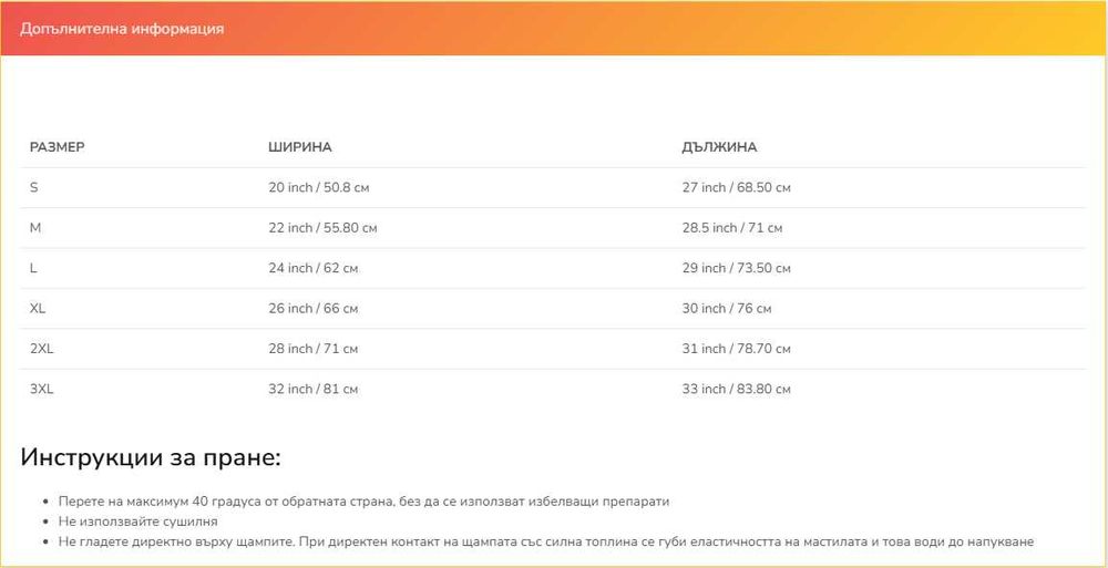 Суитшърт - Черна пантера