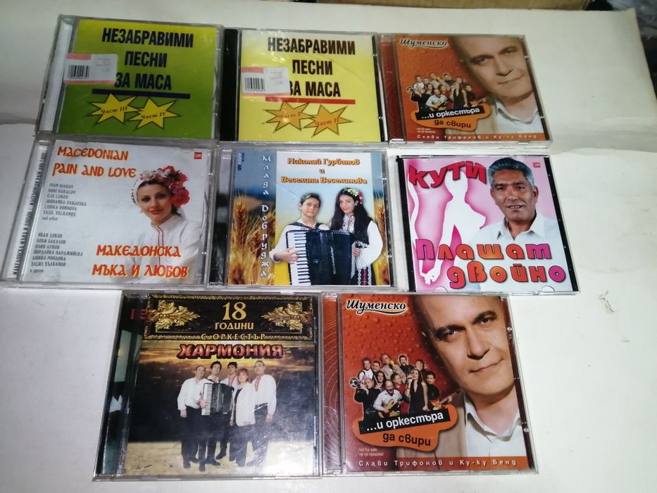 Аудио касети с народна музика