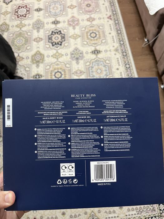 Подарочный набор Beauty bliss