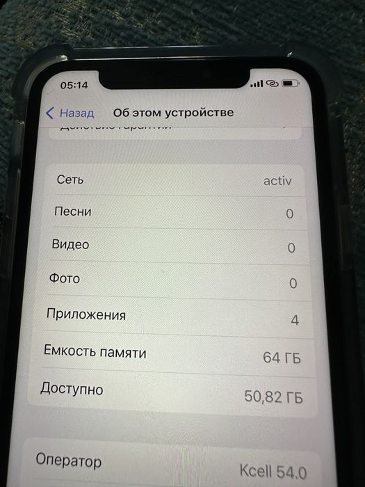 Продам айфон Х память 64гБ