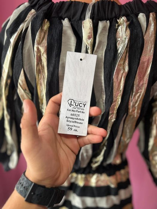 LUCY FASHION  ново комплектче